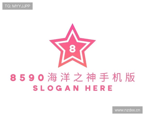 认识8590海洋之神手机版